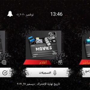 اشتراك فالكون شهر