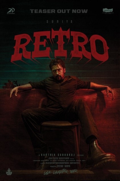 فيلم Retro 2025