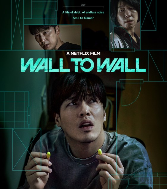 فيلم wall to wall 2025