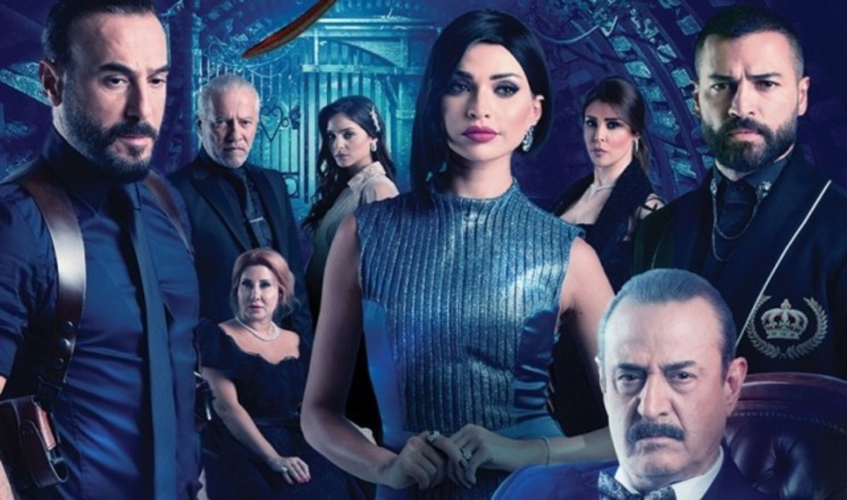 مسلسل سر 2020