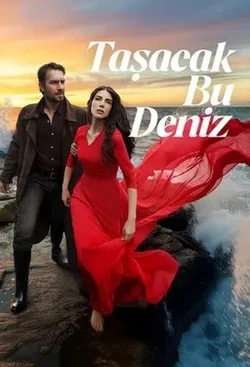 مسلسل هذا البحر سوف يفيض