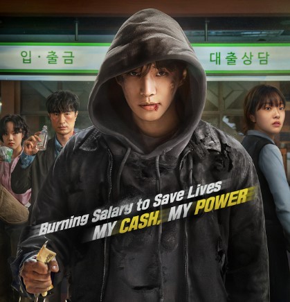 مسلسل Cash Hero
