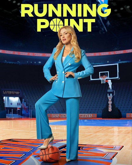 مسلسل Running Point